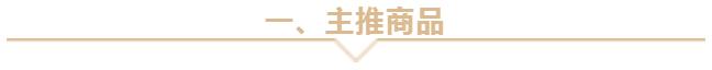 网店店招设计思路有哪些（淘宝店招的主要作用）