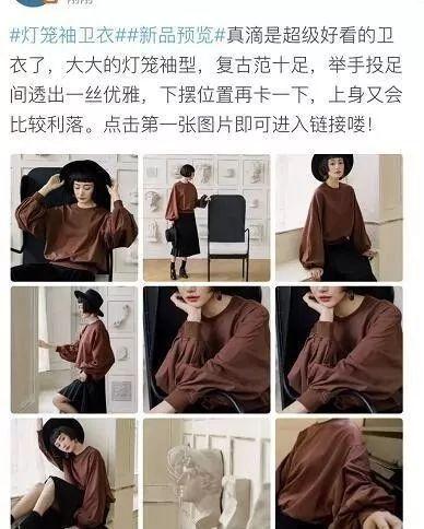 微淘社区可以发布哪些内容（微淘流量暴涨的技巧）
