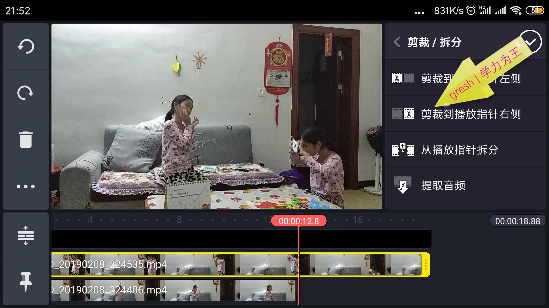 拍同款抖音怎么拍自己照片（详细步骤）