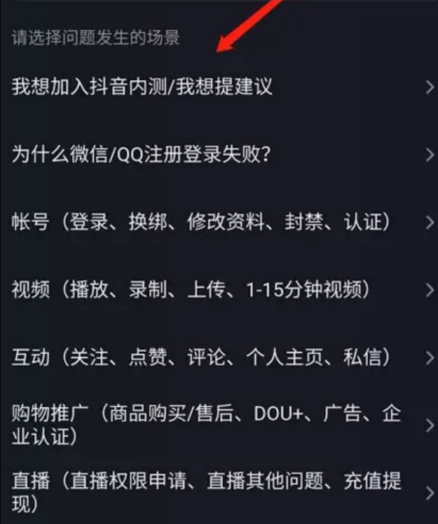 抖音评论怎么发图片（抖音评论区图片怎么保存到表情包？）