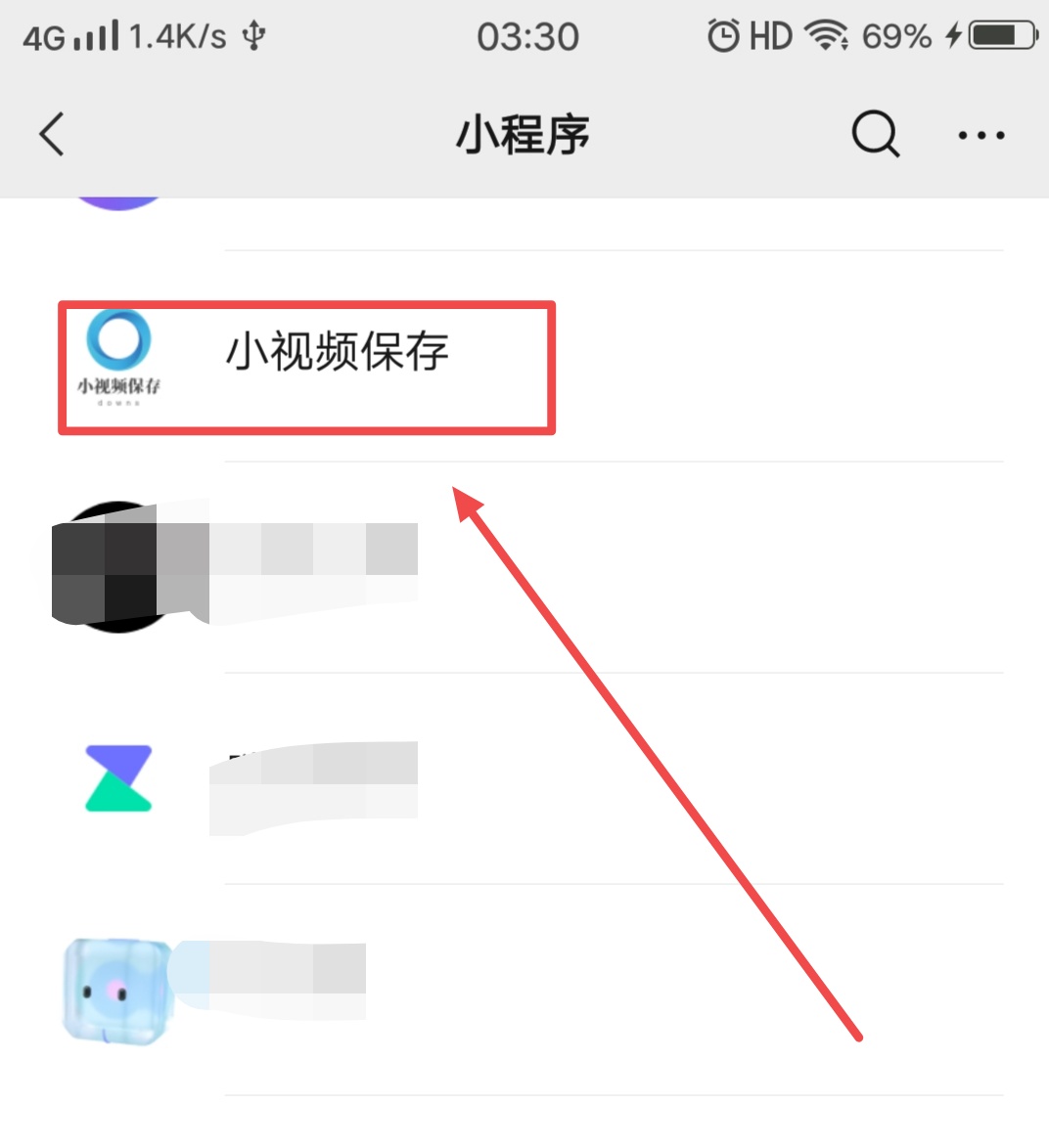 抖音号怎么去掉抖音号（怎样去除抖音上别人的抖音号？）