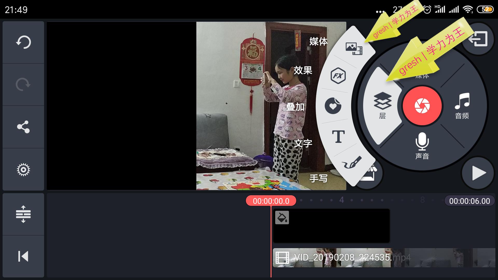拍同款抖音怎么拍自己照片（详细步骤）