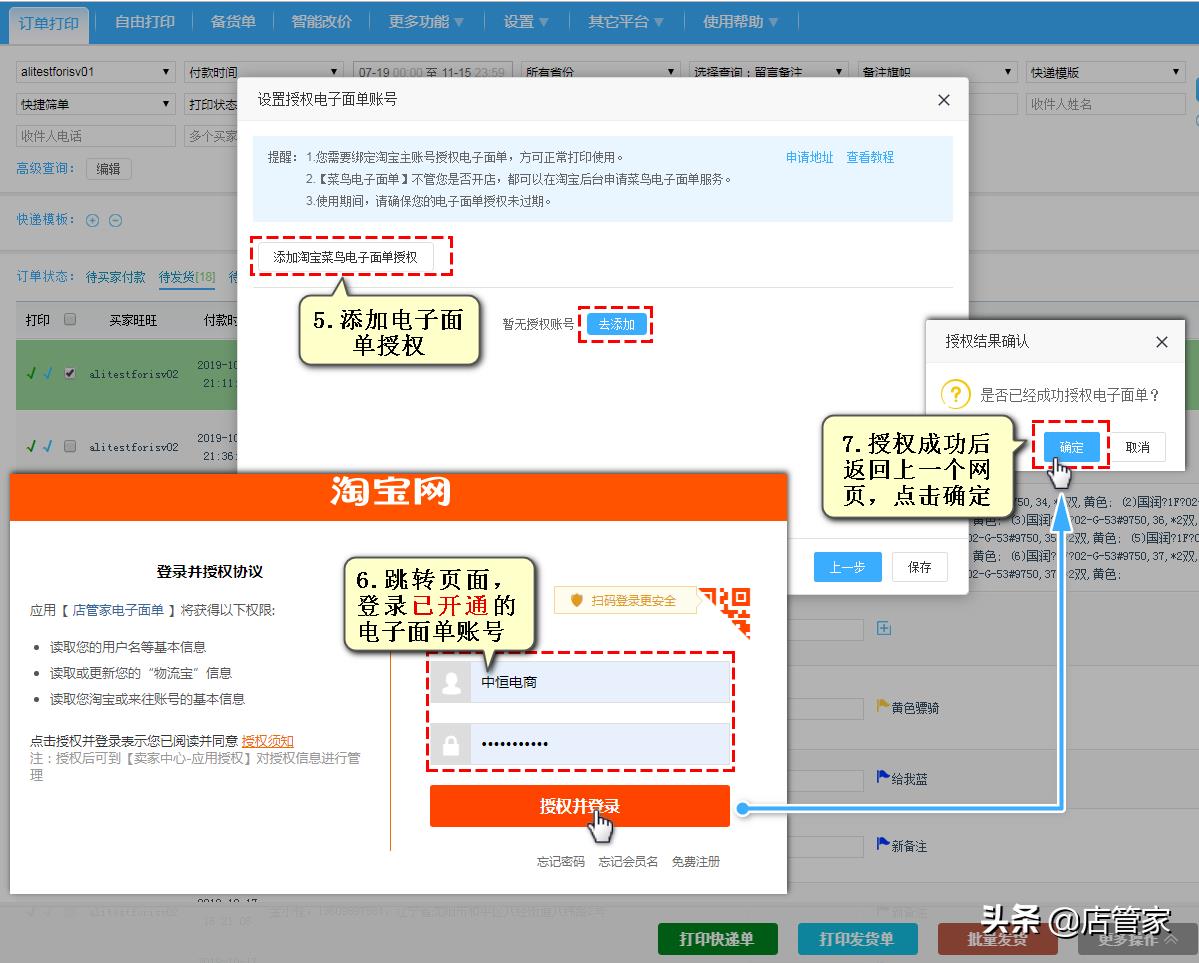 淘工厂入驻条件及费用（入驻淘工厂直营店的条件）