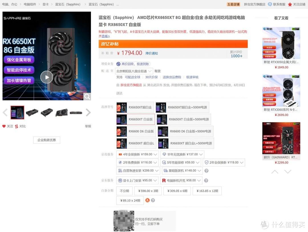 amd显卡哪个牌子好（amd显卡性价比推荐）