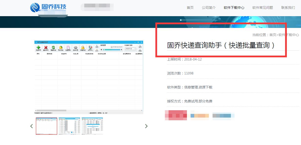 订单批量导出怎么操作（淘宝批量发货导入单号方法） - 12345678