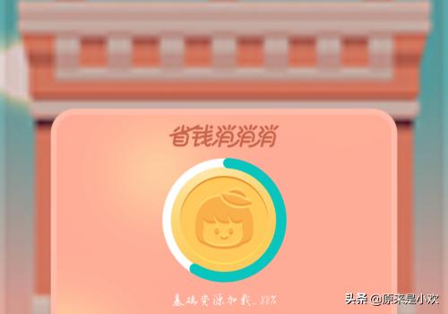 我的淘宝必备工具在哪里 淘宝上的小游戏在哪里？