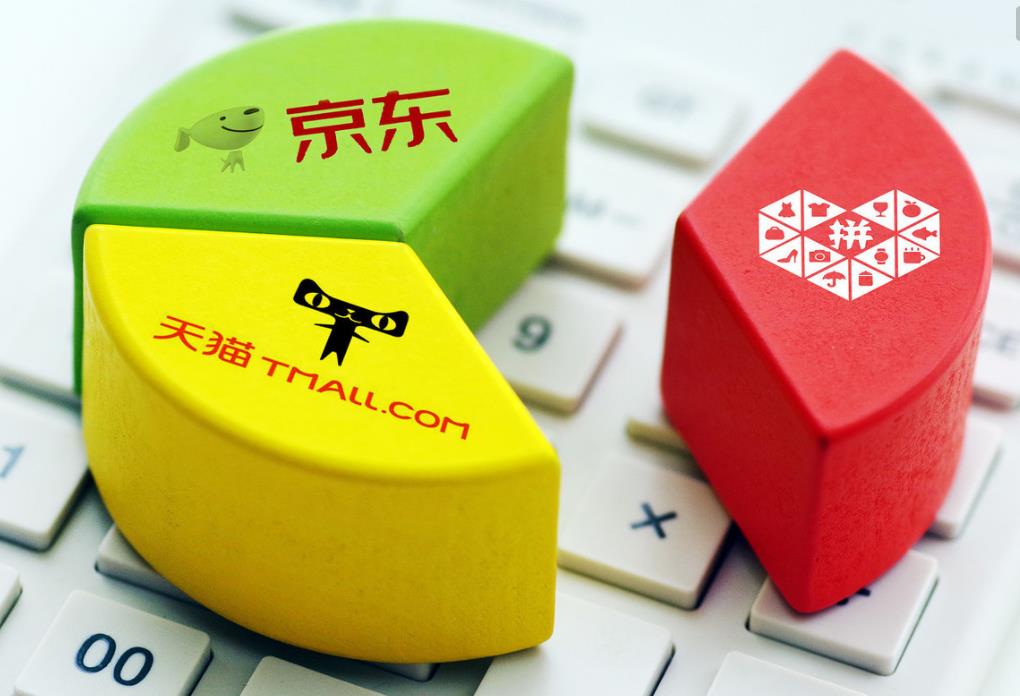 京东开店和淘宝开店哪个好做（新手电商平台选择技巧） - 12345678