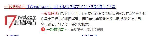 淘宝直播间的衣服拿货渠道有哪些（衣服拿货渠道网上平台推荐）