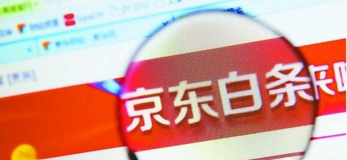 京东和淘宝上的东西哪个好（京东淘宝两个平台比较）
