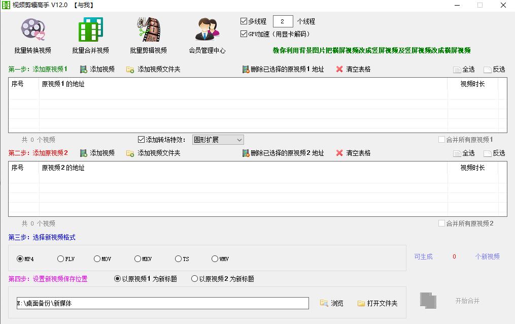 抖音怎么去掉原声要伴奏（抖音怎么开原声和配乐一起）