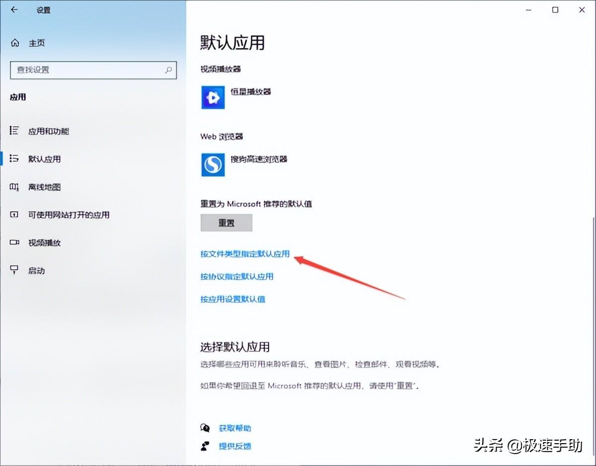 修改文件默认打开方式（怎么恢复文件的原来格式）