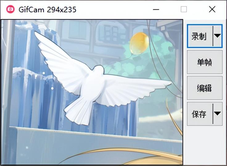 怎么把视频做成动图（分享4个制作方法）