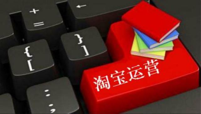 淘宝宝贝促销技巧有哪些 淘宝促销该怎么做