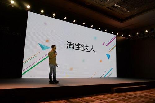 做淘宝达人难吗现在（成为淘宝达人的条件和要求）