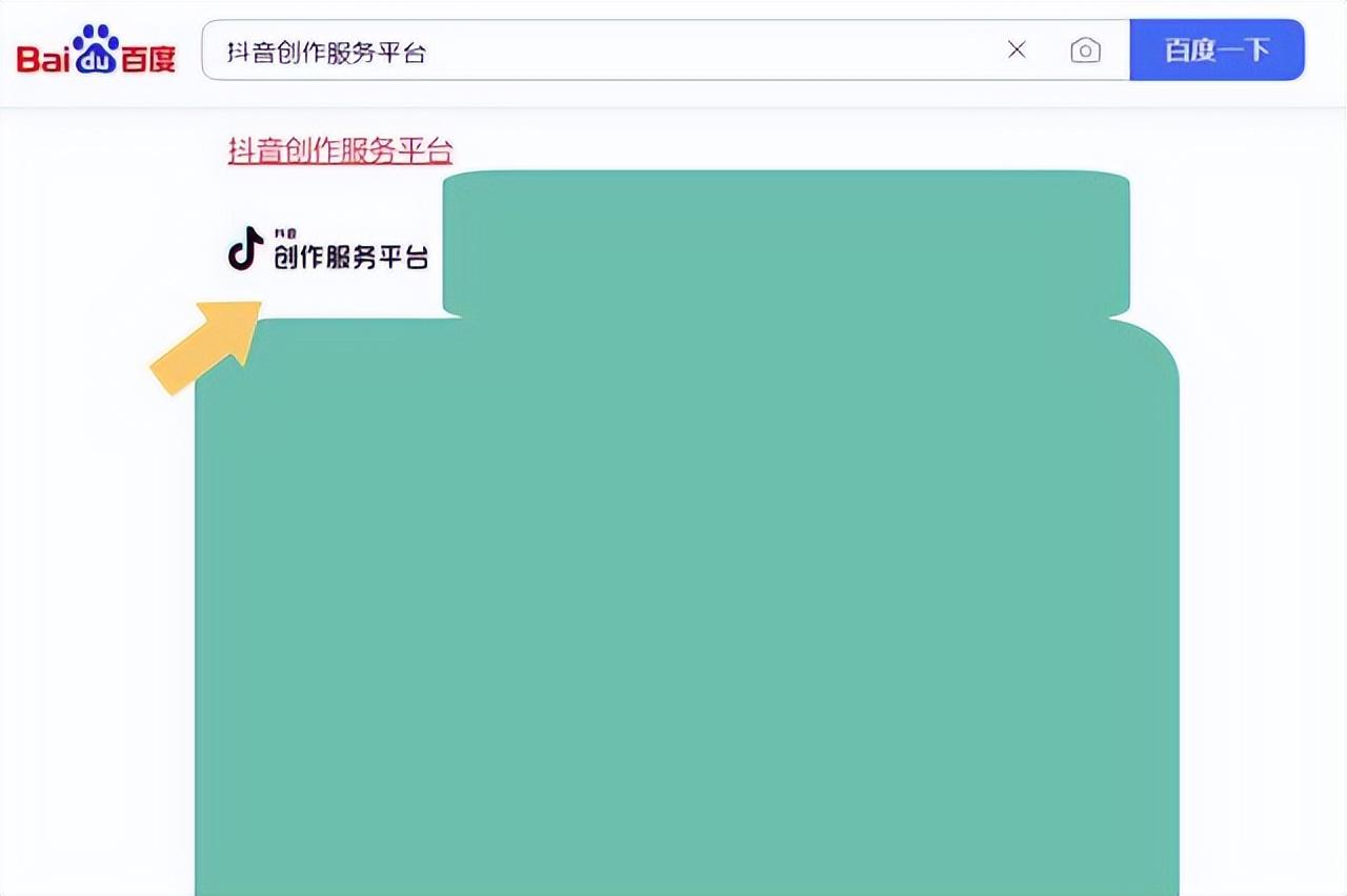 抖音如何定时发布视频（抖音有定时发送视频功能吗）