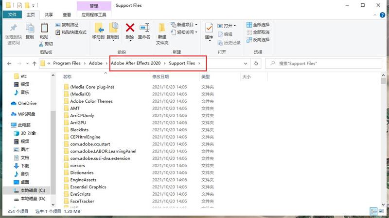 ae插件element怎么安装（ae插件安装教程分享）