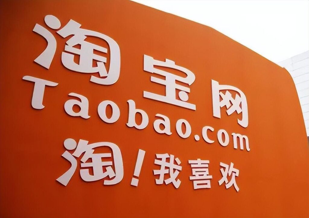 手机淘宝如何投诉卖家（淘宝投诉商家最好的方法） - 12345678