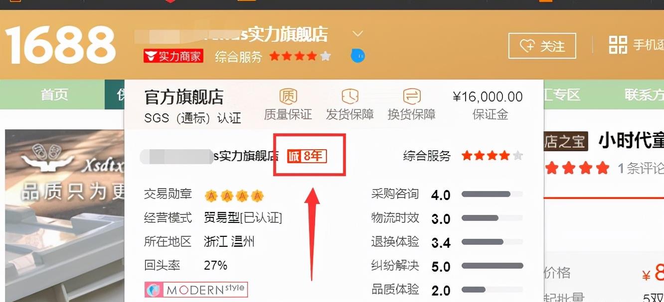 开网店从哪里进货（淘宝进货的渠道推荐）
