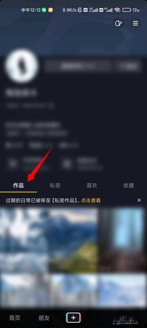 抖音短视频精准引流方法是什么 闲鱼引流的方法？