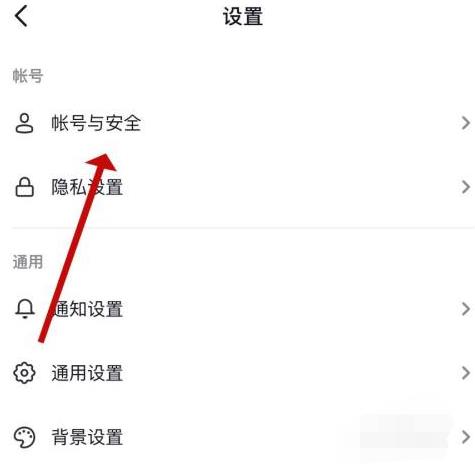 抖音作品怎么加密（抖音怎么加密码锁屏？）