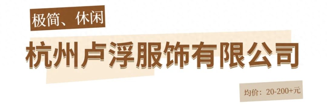好看时尚女装淘宝店铺推荐（淘宝好看女装排行榜）