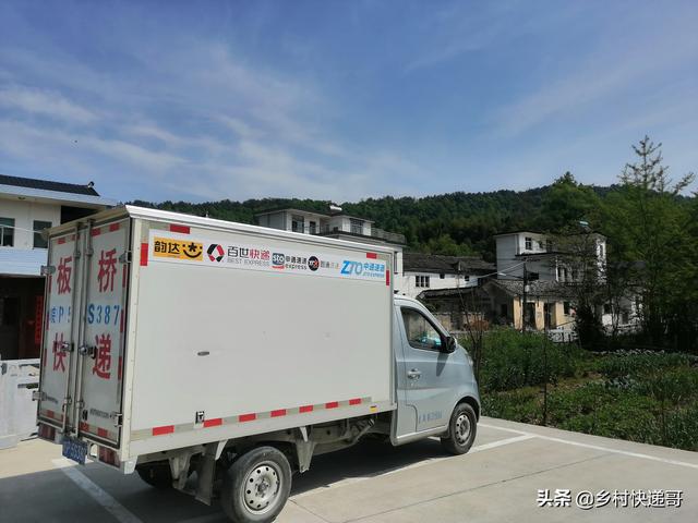 怎么加盟农村淘宝物流 怎么加盟农村淘宝物流