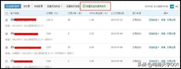 淘工厂店铺优惠券怎么用（关于淘宝领优惠券的教程）