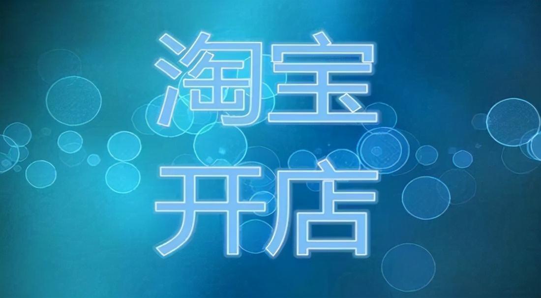 拒收的快递怎么申请退款（淘宝拒收退货流程）_1 - 12345678