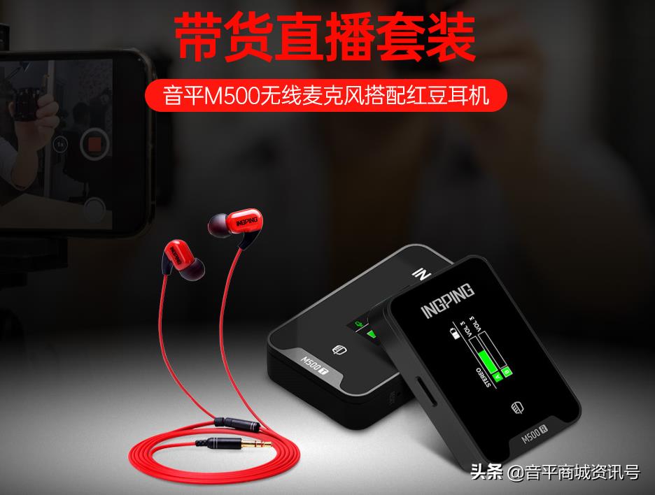 淘宝直播需要哪些设备（关于淘宝直播的知识讲解）