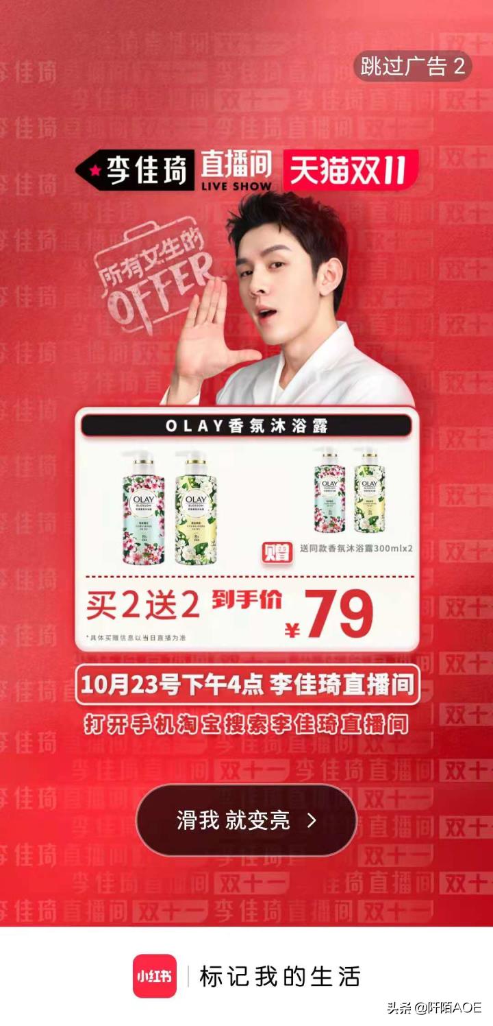 小红书商城推广工具有哪些（比小红书更好的软件）