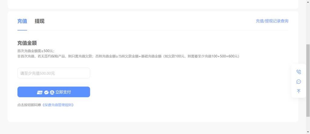 手机淘宝卖家版运费险怎么关闭（千牛运费险设置流程） - 12345678