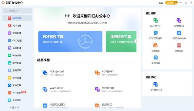 音频转码工具有哪些（转码工具）