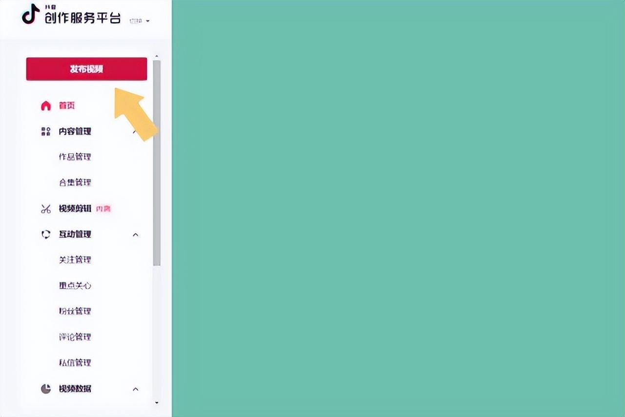 抖音如何定时发布视频（抖音有定时发送视频功能吗）