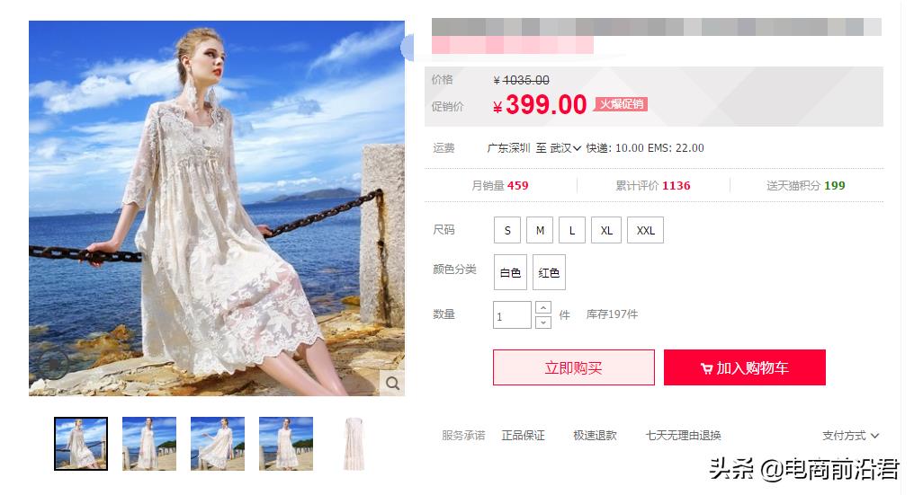 手机淘宝主图尺寸大小是多少（高点击率主图制作技巧） - 12345678