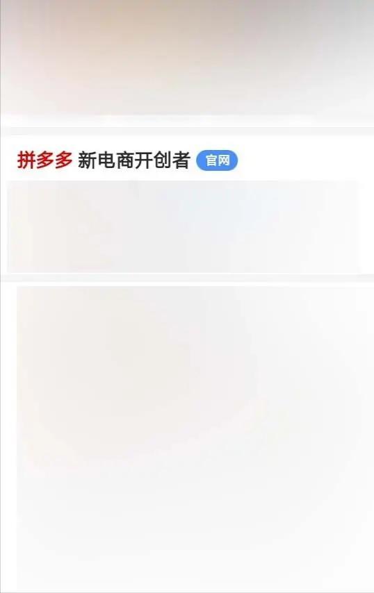 拼多多客服怎么当（拼多多线上客服怎么申请？）