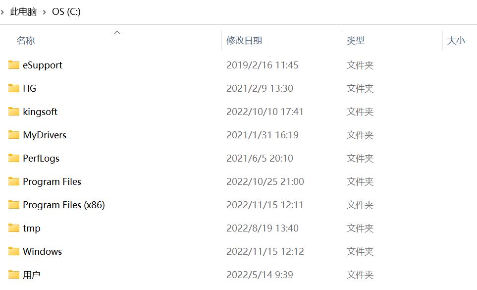 怎样清理电脑内存不足（四招教你清理电脑）