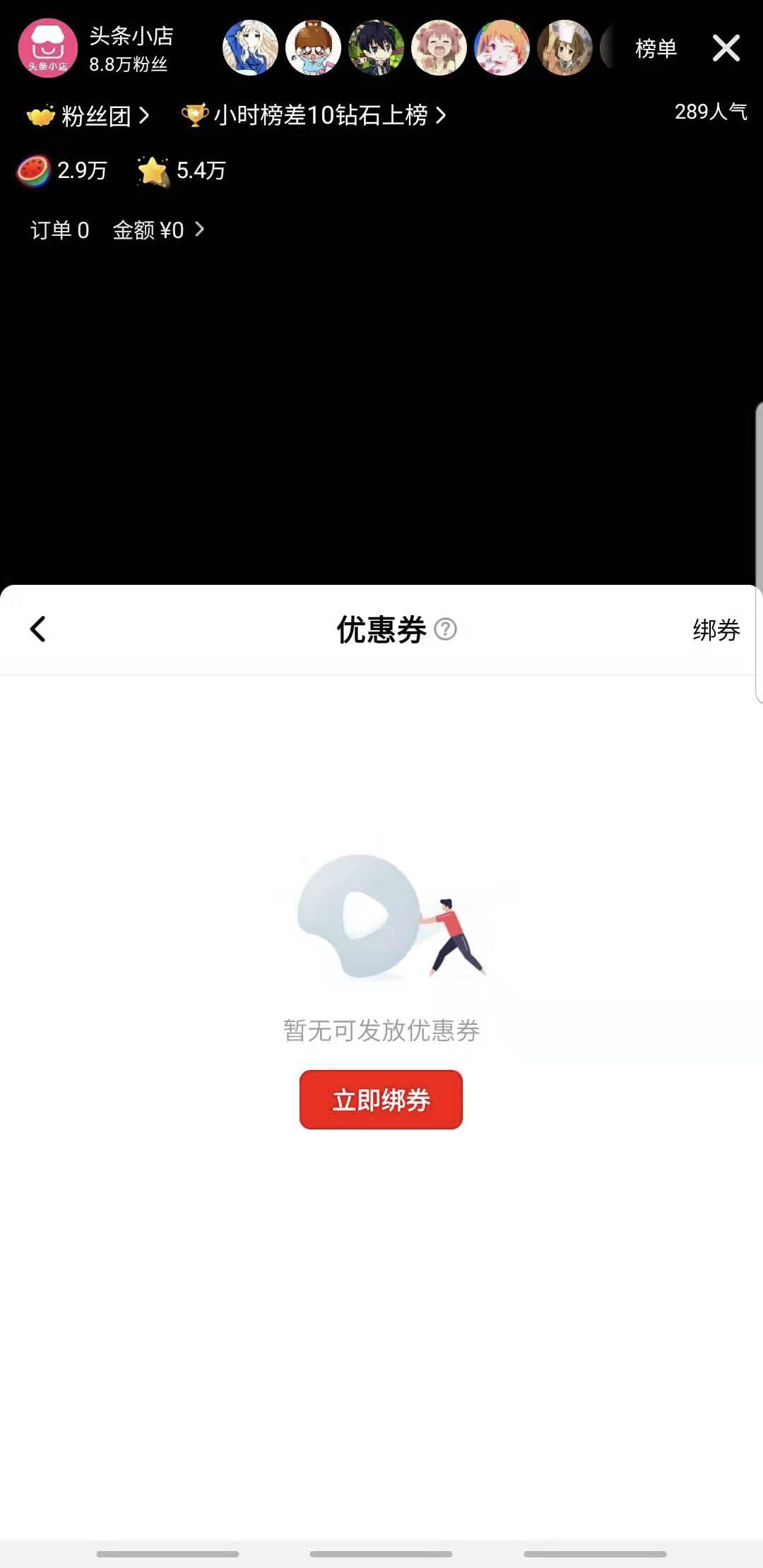 淘宝直播怎么加不了购物车（淘宝在哪里看直播）