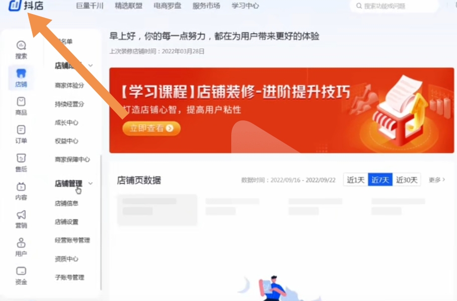 抖音扣钱了能不能退回（抖音怎么退保证金？）