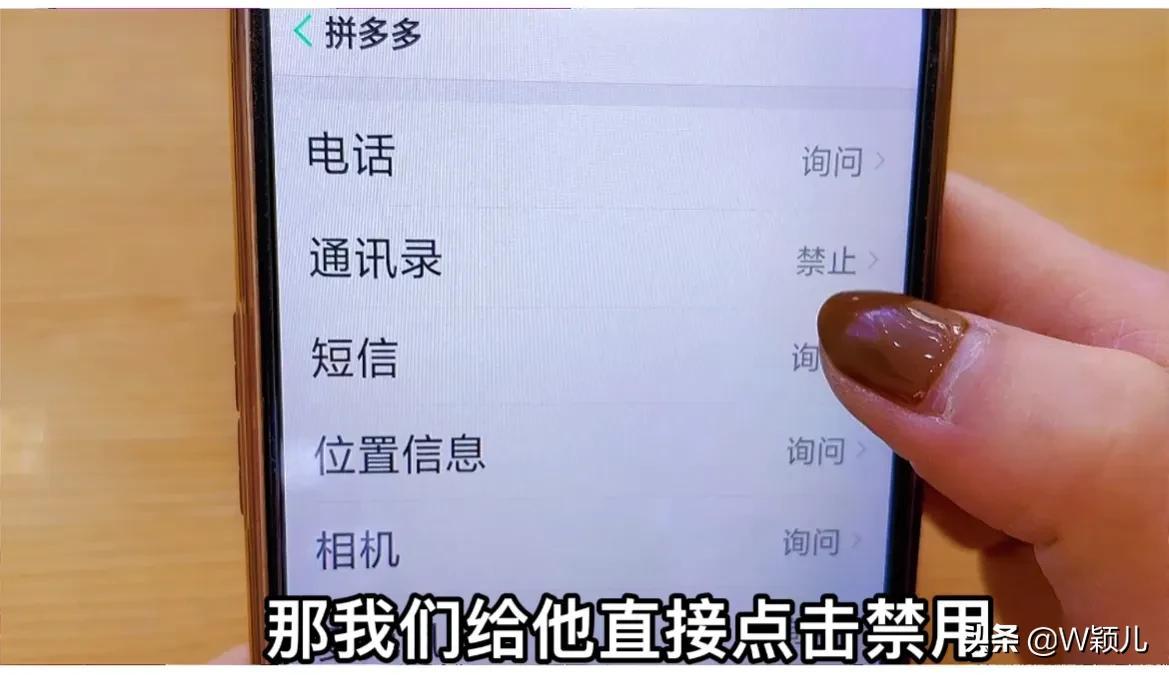 怎么关闭拼多多拼小圈（拼小圈设置方法）