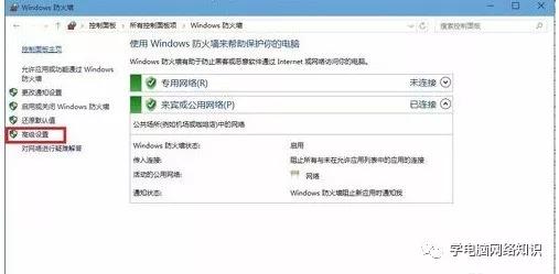 远程桌面连接怎么设置（如何远程访问电脑）