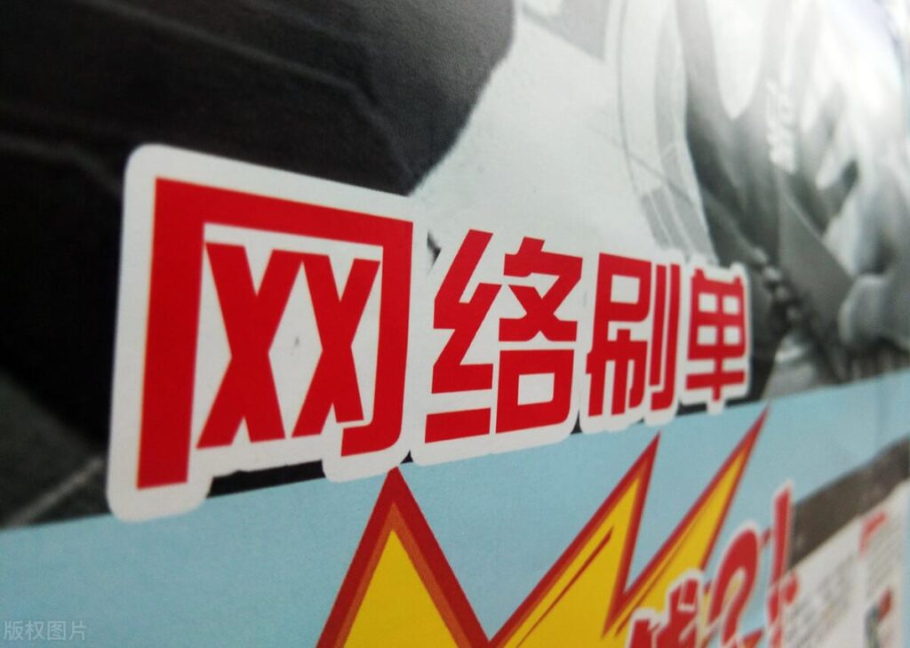 卖家发来空包裹怎么办（淘宝虚假交易处罚规则） - 12345678