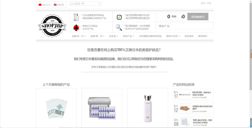 国内海淘网站有哪些（跨境电商平台推荐） - 12345678