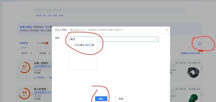 开网店需要什么资料和手续（淘宝入驻资质要求） - 12345678