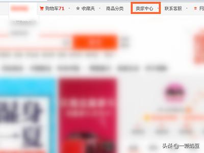 淘宝账期保障开通有什么好处 淘宝卖家如何开通账期保障功能？
