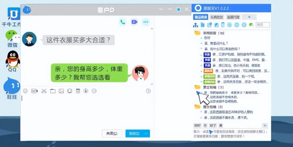 高情商回复顾客差评的句子（淘宝差评应对技巧） - 12345678