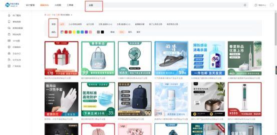 开淘宝店图片怎么弄好看（宝贝主图制作教程） - 12345678