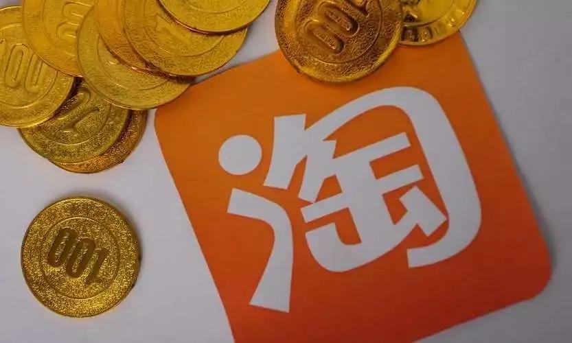 新手淘宝开店卖什么好（详细分享）