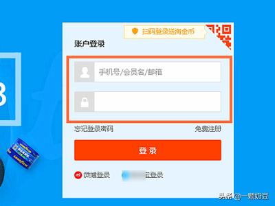 淘宝账期保障开通有什么好处 淘宝卖家如何开通账期保障功能？