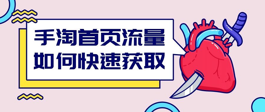 淘金币频道入口在哪（淘宝金币频道订单任务讲解）