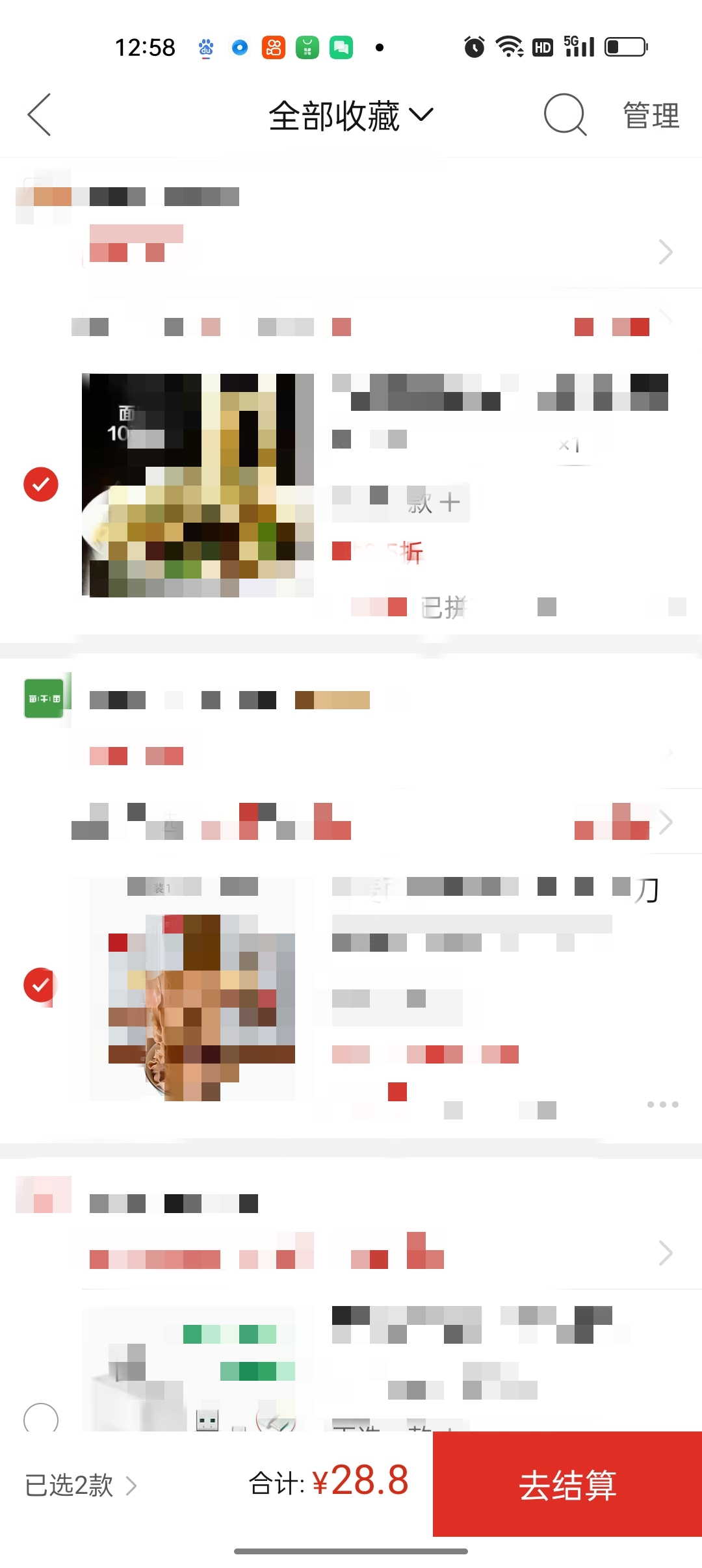 拼多多的购物车怎么加 拼多多商家怎么设置购物车？